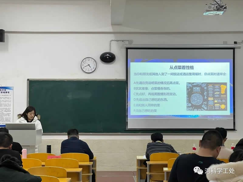 太阳集团tcy87222022年全体学管干部寒假培训拉开帷幕