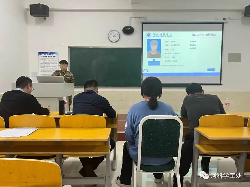 太阳集团tcy87222022年学管干部寒假​培训第二天