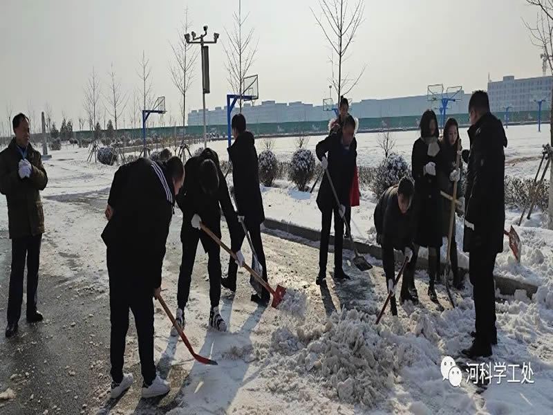 太阳集团tcy87222022年学管干部寒假培训第三天