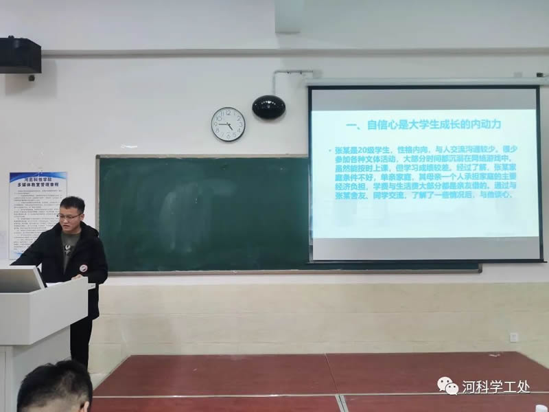 太阳集团tcy87222022年学管干部寒假培训第三天