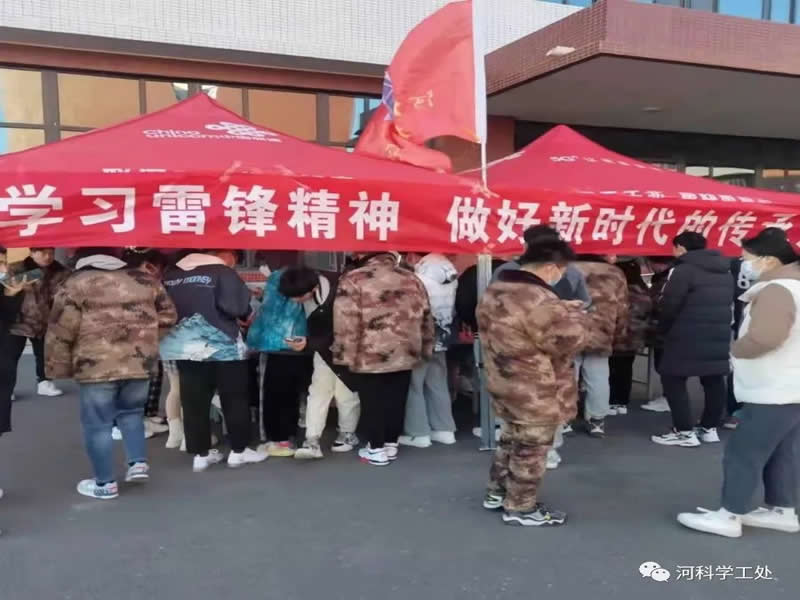 太阳集团tcy8722顺利开展“3.5学雷锋暨青年志愿服务月”系列活动