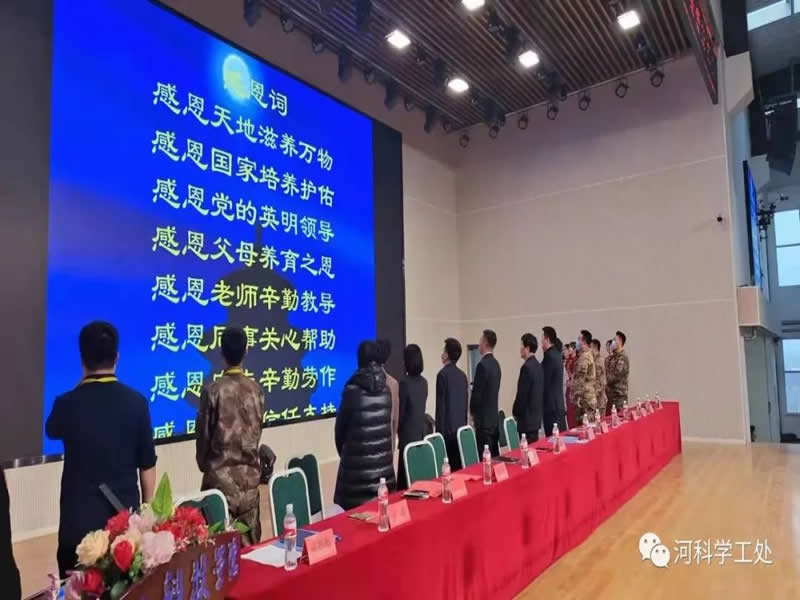 太阳集团tcy8722隆重举行2021-2022学年特色教育实践教学成果表彰大会