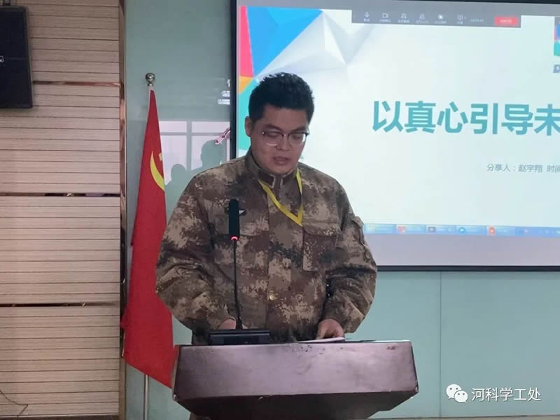 太阳集团tcy8722召开第二周全体学管干部管理培训周会