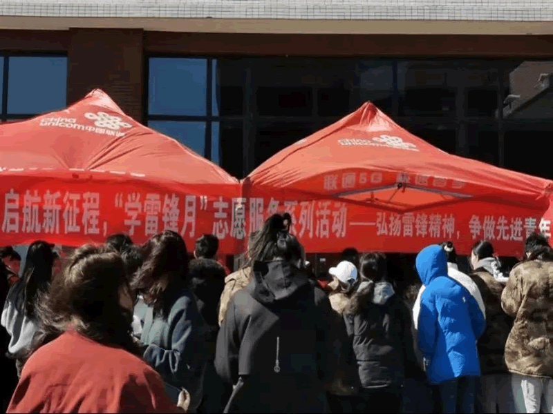 太阳集团tcy8722顺利开展“3.5学雷锋暨青年志愿服务月”系列活动