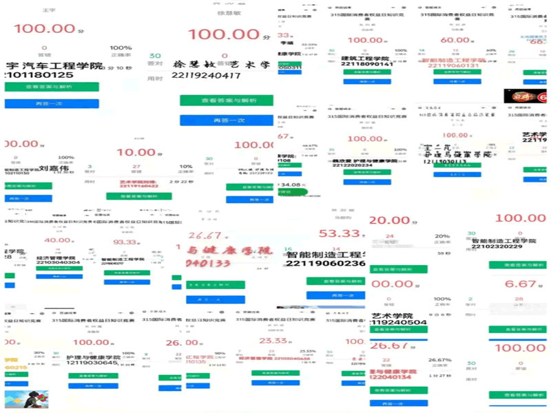 共青团太阳集团tcy8722委员会组织开展“3·15”国际消费者权益日主题宣传系列活动