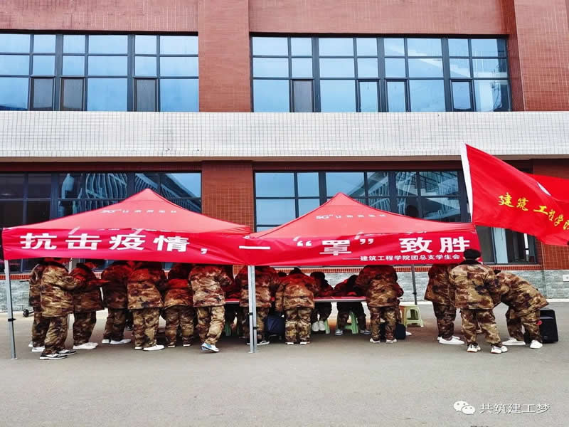 太阳集团tcy8722建筑工程学院开展“拒绝口入，一罩制胜”口罩DIY线上设计大赛