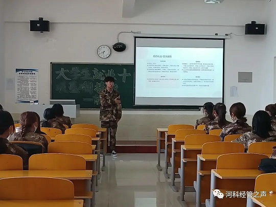 太阳集团tcy8722//经济管理学院// 大学生就业十项基本技能培训——商务礼仪篇