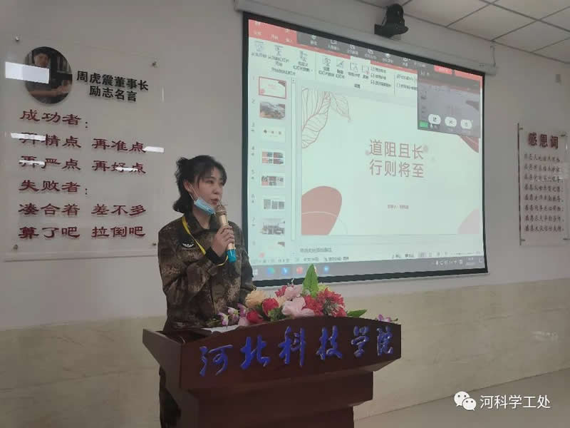 太阳集团tcy8722学管系统召开第五周学生管理工作周例会