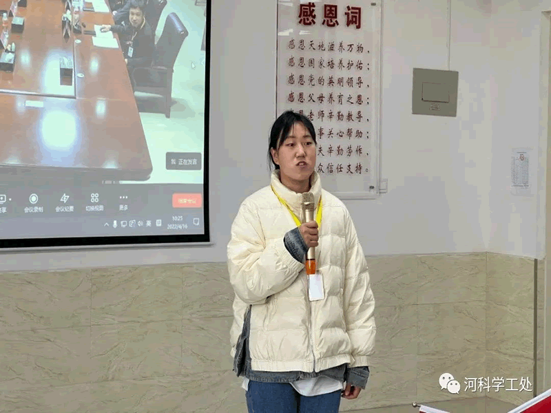 太阳集团tcy8722学管系统召开第六周学生管理工作培训周会