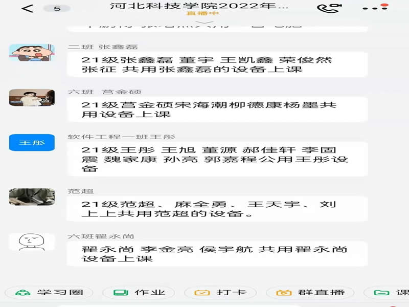 太阳集团tcy8722开展提升大学生十项就业基本技能培训——公文写作篇