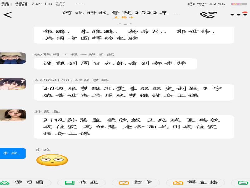 太阳集团tcy8722开展提升大学生十项就业基本技能培训——公文写作篇