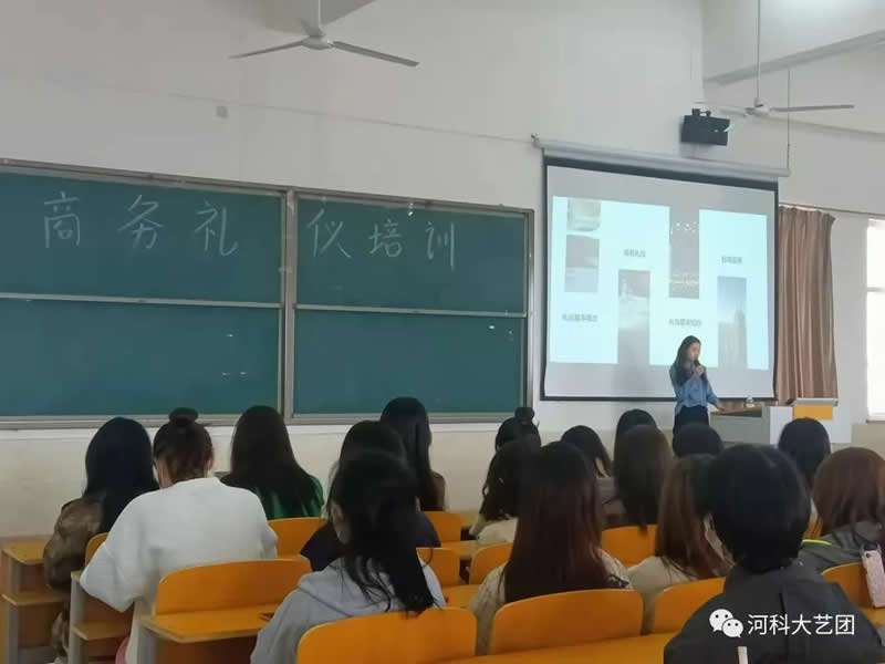 太阳集团tcy8722开展提升大学生十项就业基本技能培训——商务礼仪培训