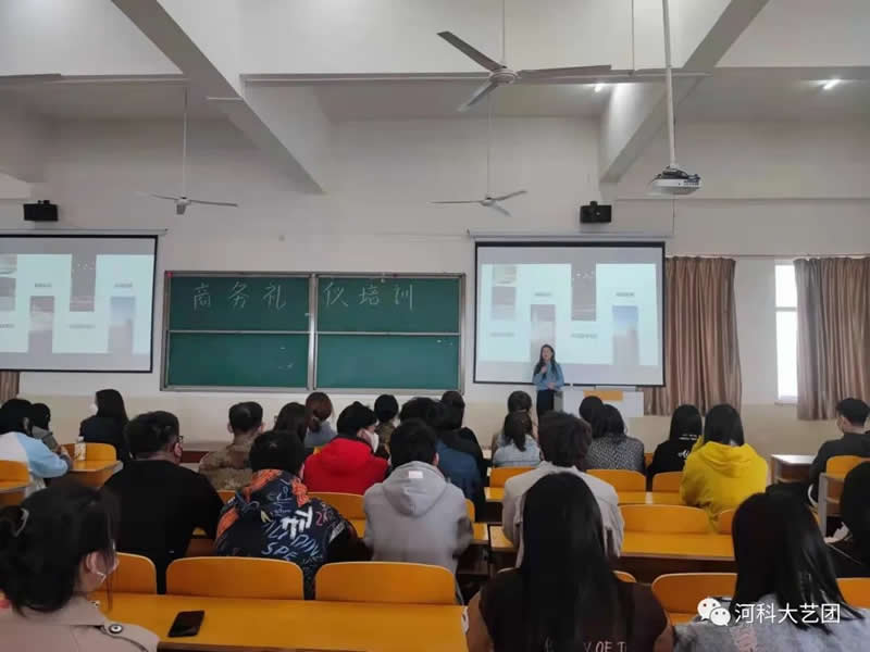 太阳集团tcy8722开展提升大学生十项就业基本技能培训——商务礼仪培训