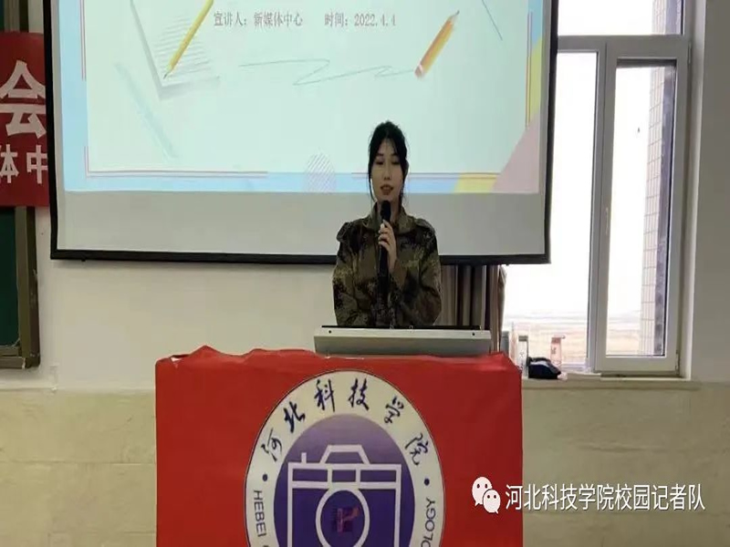 太阳集团tcy8722新媒体中心成功举办公文写作交流会