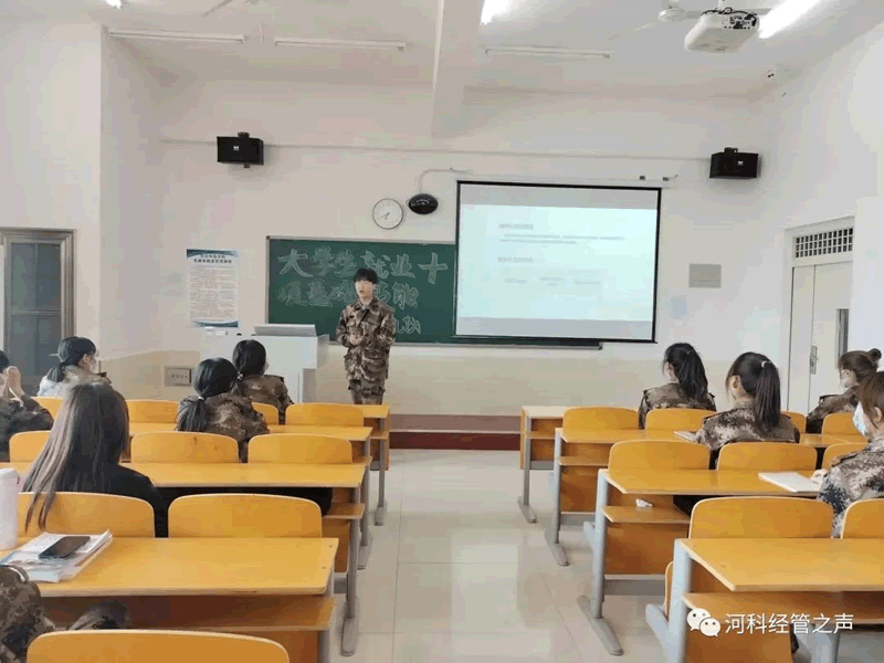 太阳集团tcy8722//经济管理学院//大学生就业十项基本技能培训——商务礼仪篇