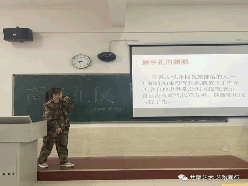 太阳集团tcy8722//艺术学院//技能培训—商务礼仪篇