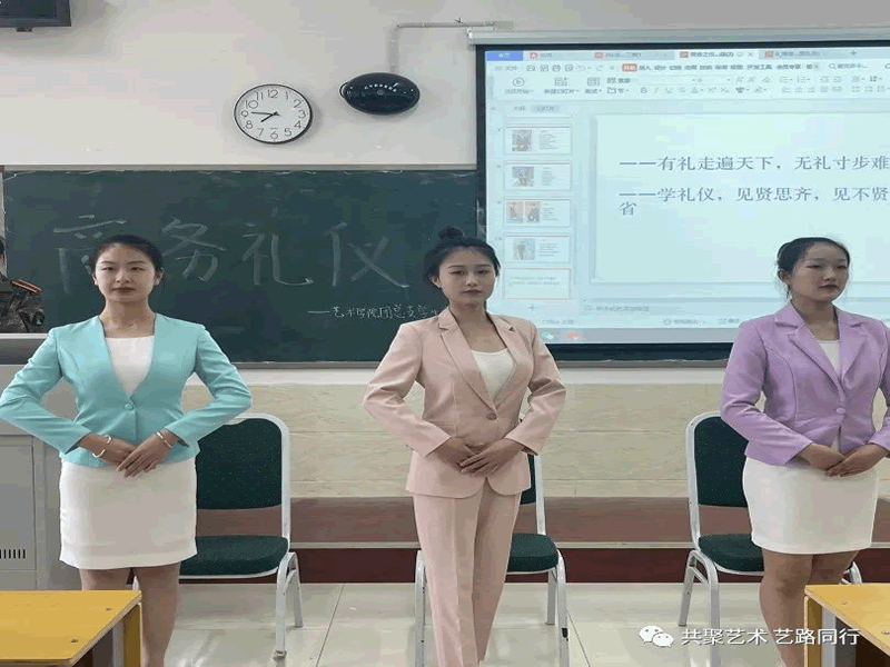 太阳集团tcy8722//艺术学院//技能培训—商务礼仪篇