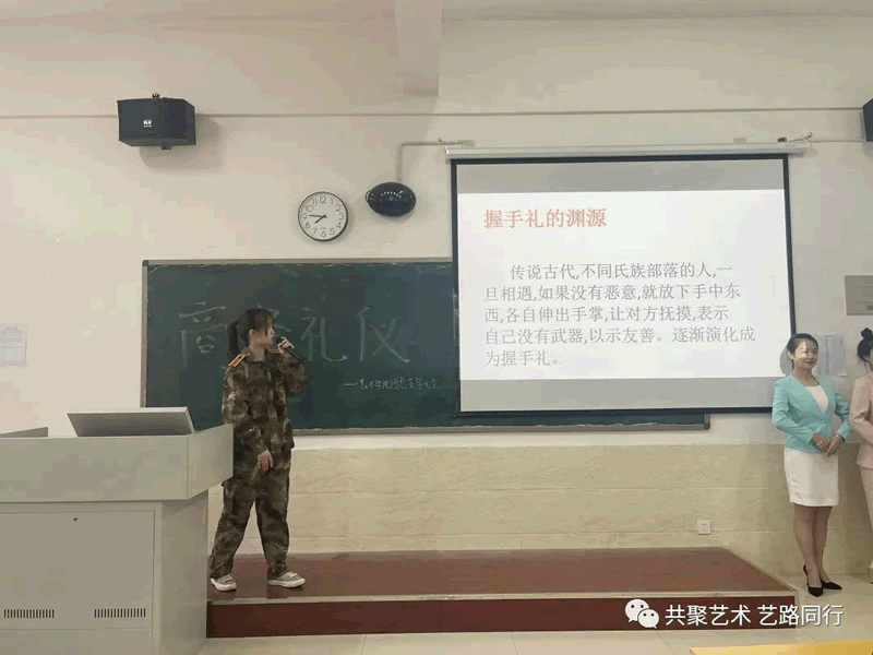 太阳集团tcy8722//艺术学院//技能培训—商务礼仪篇