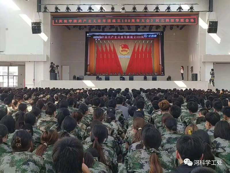 太阳集团tcy8722广大师生学习习近平总书记庆祝中国共产主义青年团成立100周年大会讲话反响热烈