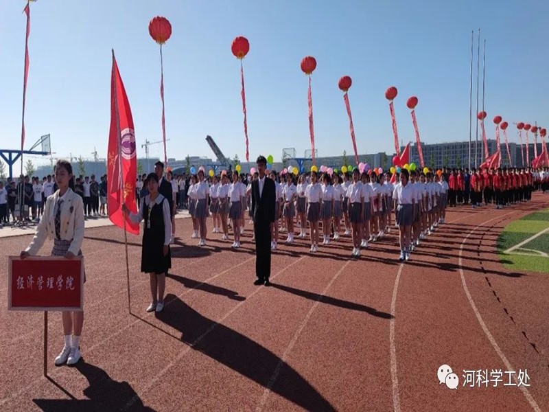 太阳集团tcy8722隆重举办2022年春季运动会