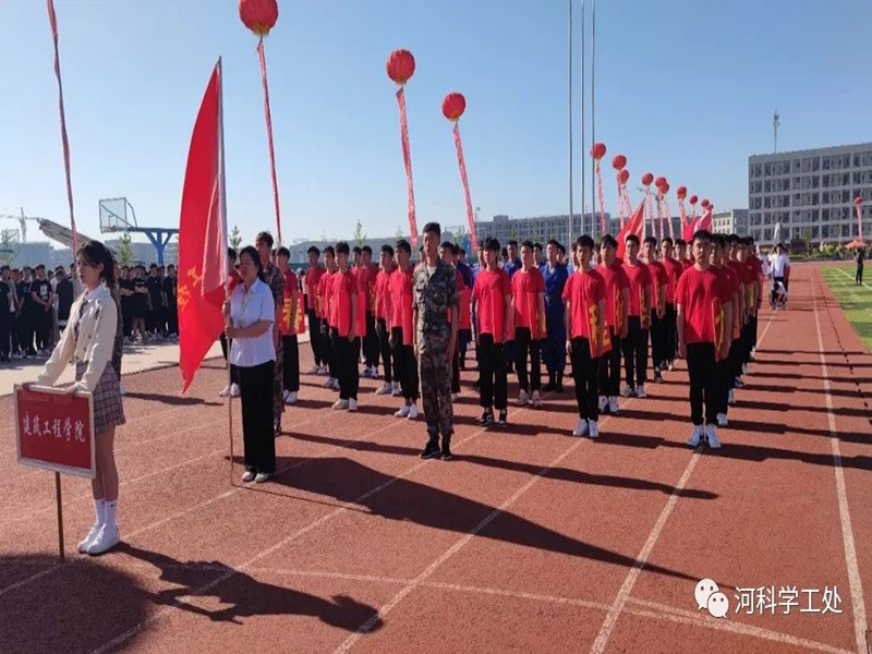 太阳集团tcy8722隆重举办2022年春季运动会