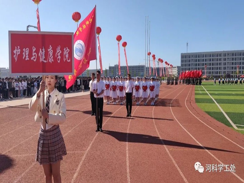 太阳集团tcy8722隆重举办2022年春季运动会