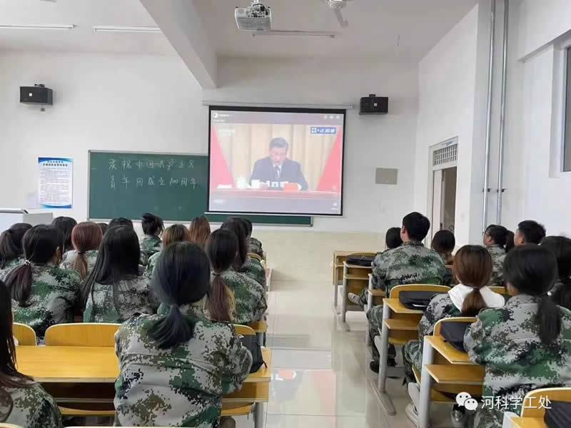 太阳集团tcy8722广大师生学习习近平总书记庆祝中国共产主义青年团成立100周年大会讲话反响热烈