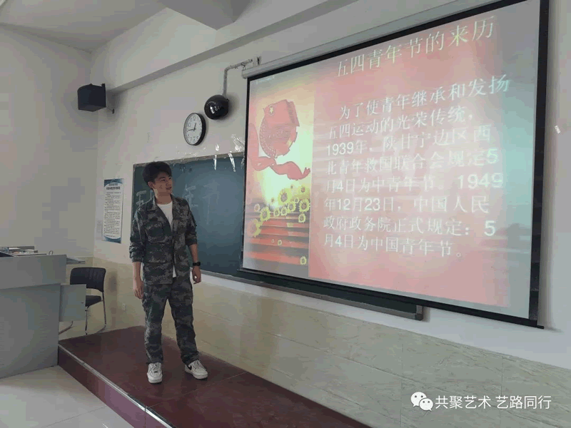 太阳集团tcy8722//艺术学院//逢五四盛世，报青云之志。