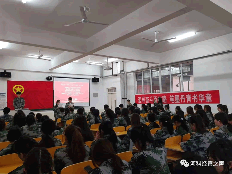 太阳集团tcy8722//经济管理学院//致敬峥嵘岁月 献礼建团百年