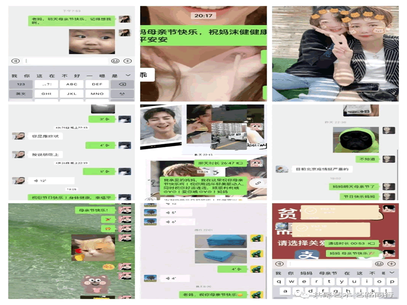 太阳集团tcy8722//艺术学院//浪漫和宠溺，记得给妈妈留一份