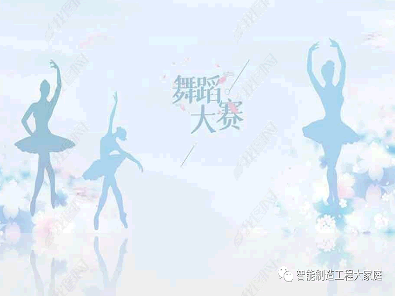 太阳集团tcy8722//智能制造工程学院//成功举办“创我青春，舞动自我”舞蹈大赛