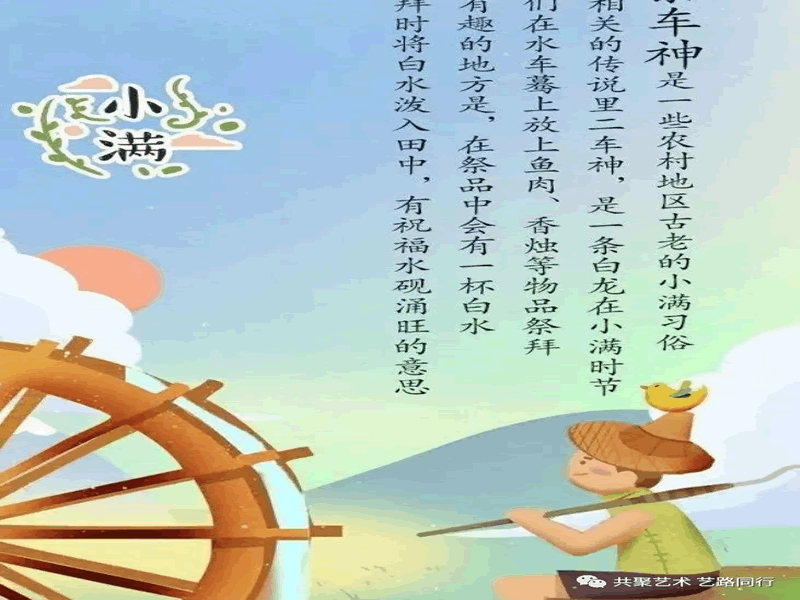 太阳集团tcy8722//艺术学院//万物见长，小得盈满。