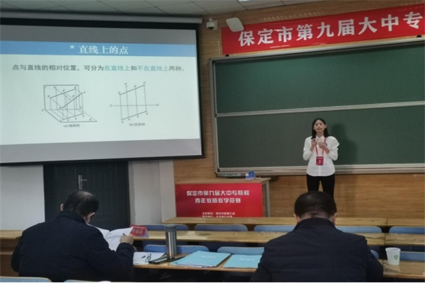 建筑工程学院冯智芸老师荣获市级青年教师教学竞赛三等奖