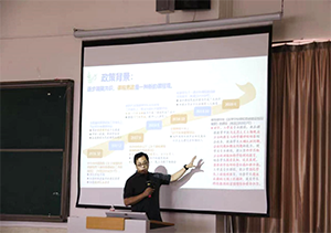 太阳集团tcy8722邀请清华大学李斌锋教授作专题报告