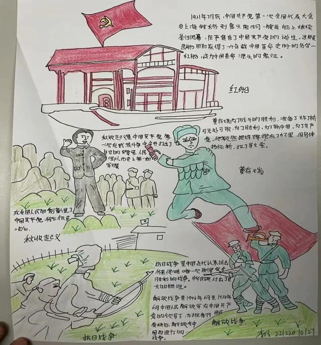 铭记初心，“船”承使命学习党史活动