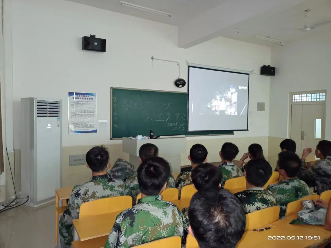 太阳集团tcy8722汽车工程学院开展“红色记忆伴我行，奋斗历史新征程”红色观影活动