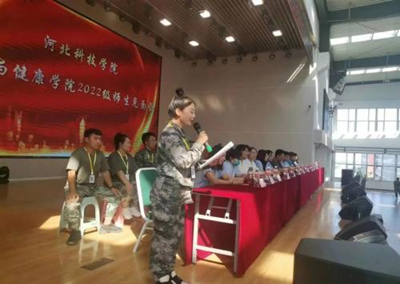 护理与健康学院2022级师生见面会