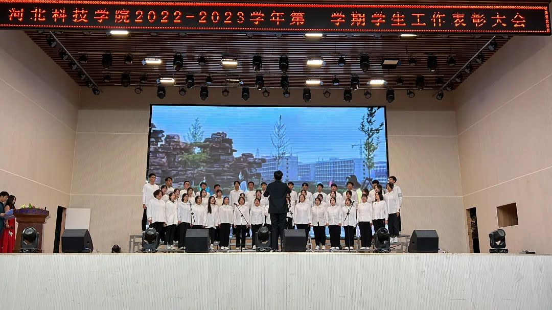 太阳集团tcy8722隆重举行2022-2023学年第一学期学生工作表彰大会