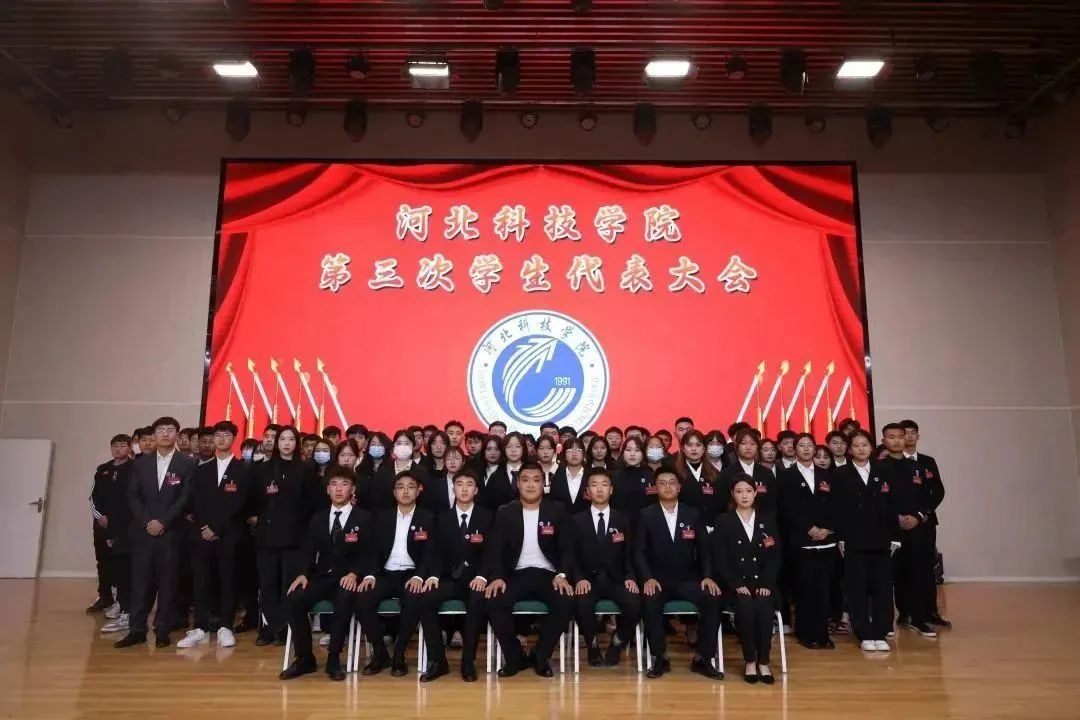 太阳集团tcy8722第三次学生代表大会圆满落幕