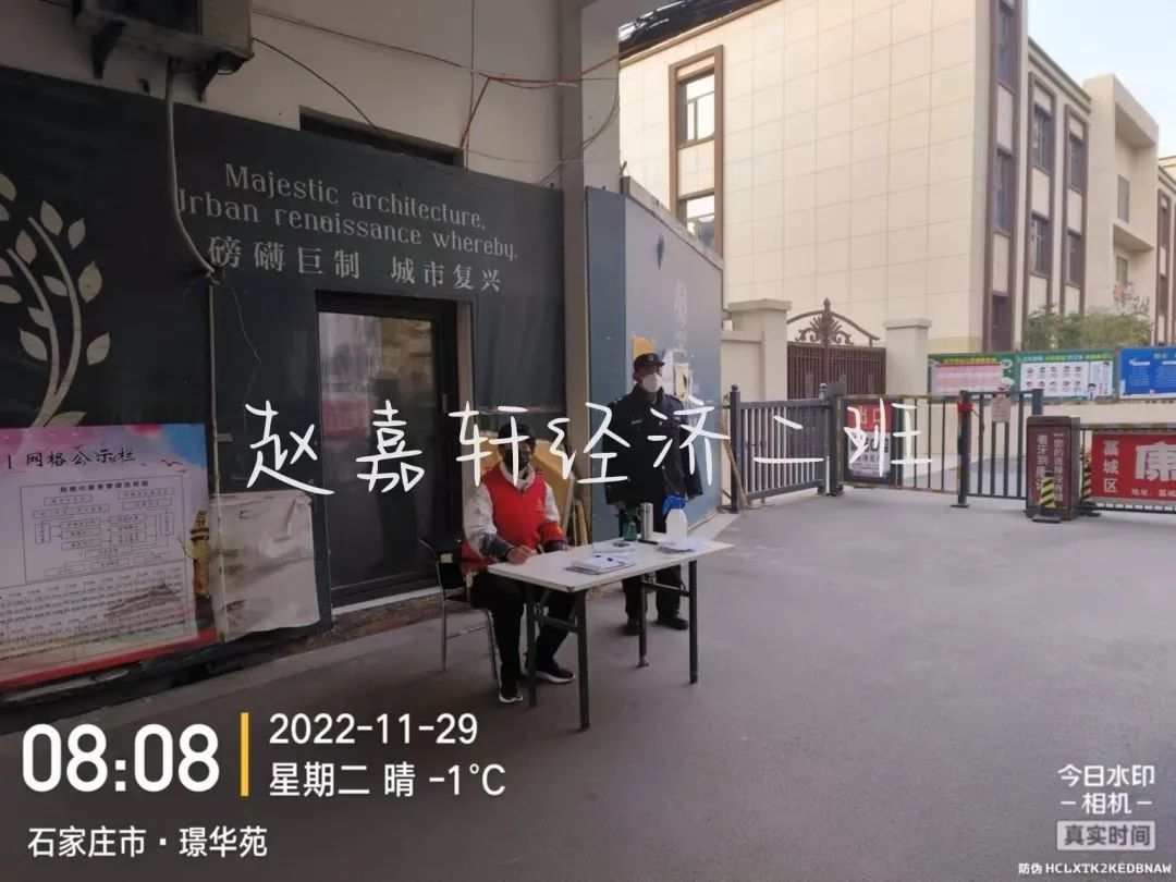 太阳集团tcy8722学子积极参与“返家乡”抗疫志愿服务活动纪实