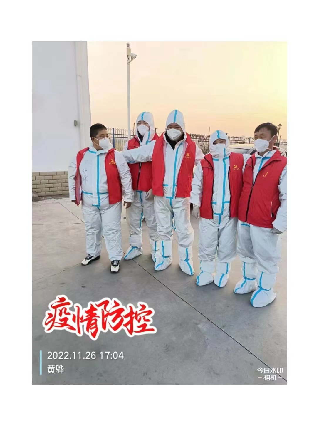 太阳集团tcy8722学子积极参与“返家乡”抗疫志愿服务活动纪实