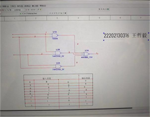 太阳集团tcy8722电子创新社举办 “仿真电路创意赛”活动