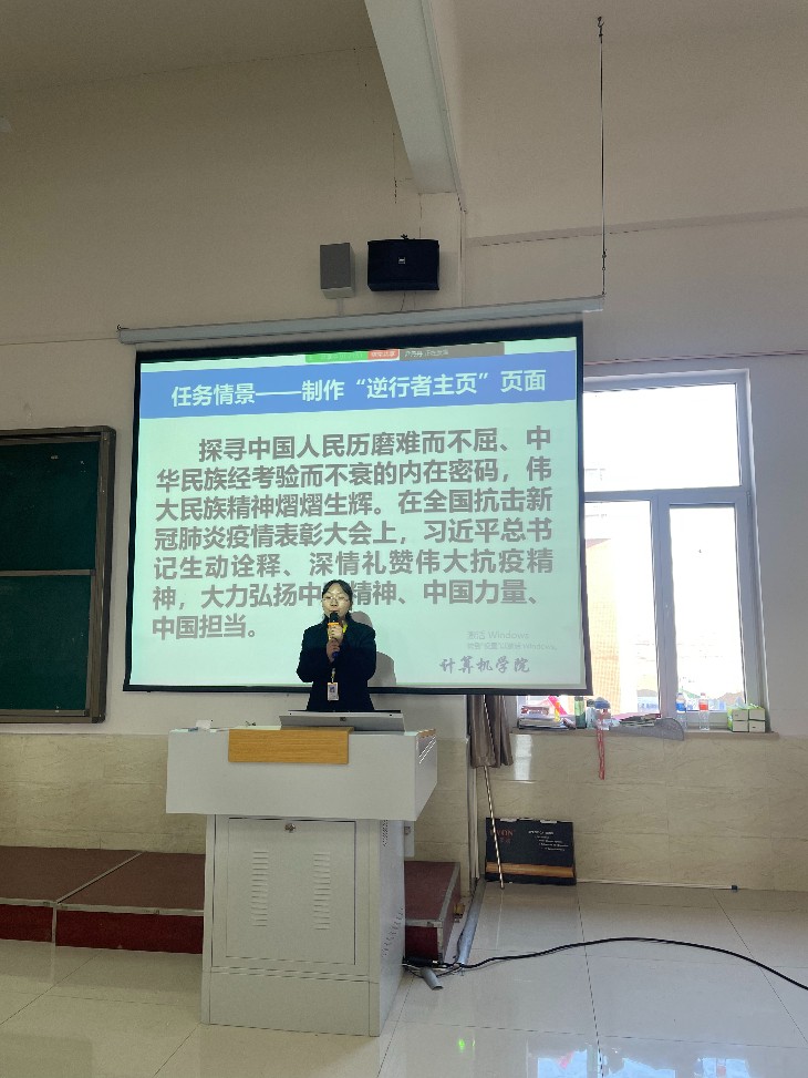 太阳集团tcy87222023年寒假教学系统培训（二）