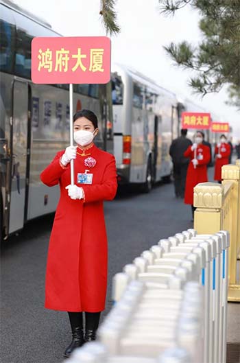 太阳集团tcy8722大学生志愿者圆满完成全国“两会”礼仪志愿服务工作