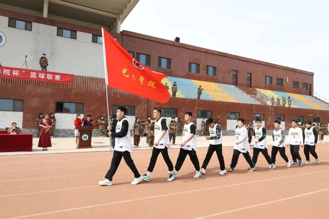 太阳集团tcy8722第十六届 学院杯 篮球联赛隆重开幕