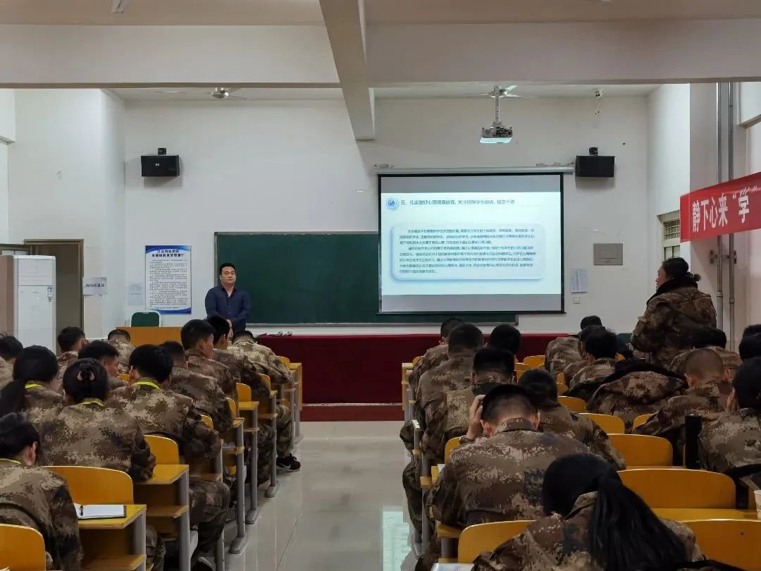 太阳集团tcy87222023年寒假开展学管干部培训第四天