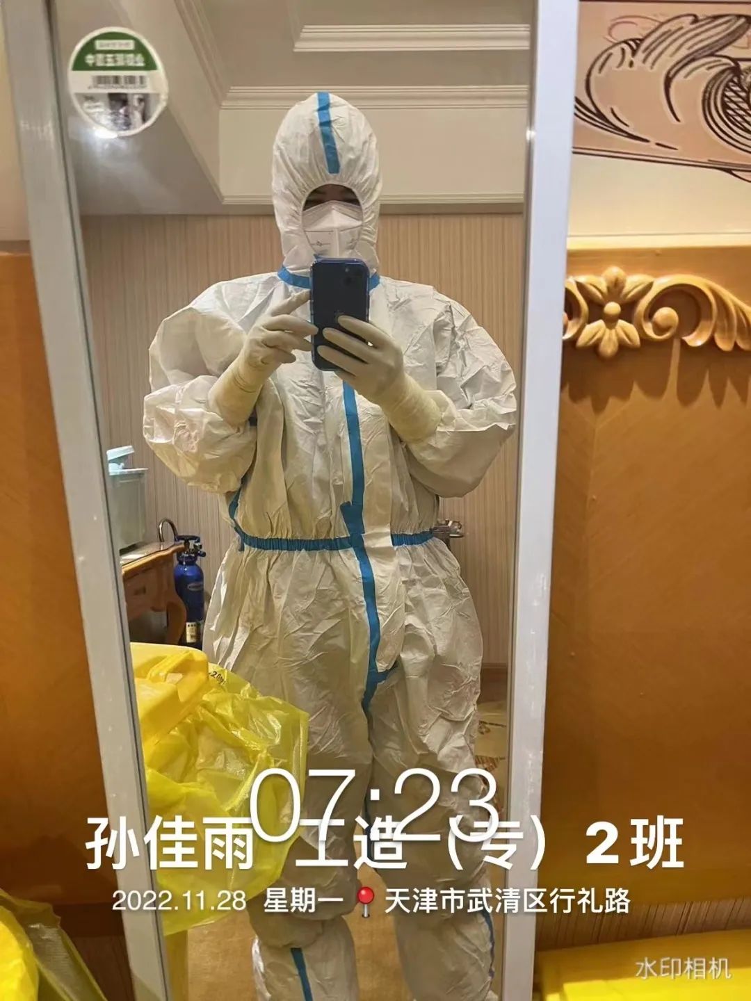 太阳集团tcy8722学子积极参与“返家乡”抗疫志愿服务活动