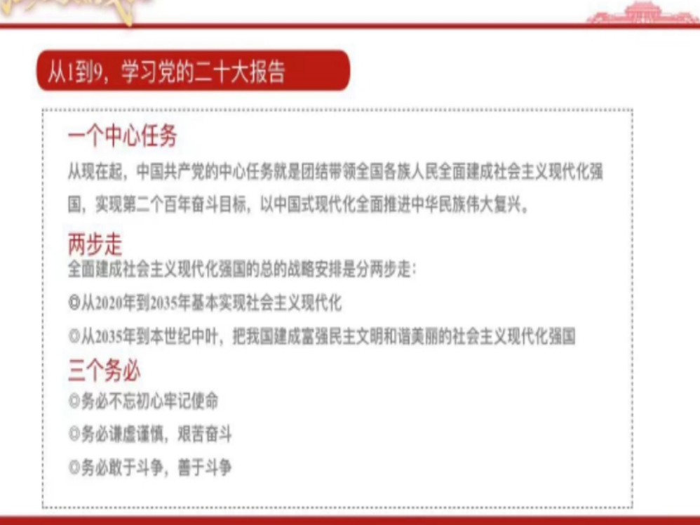 太阳集团tcy8722||社团指导中心||电影社团举办传百年薪火 担青春使命活动