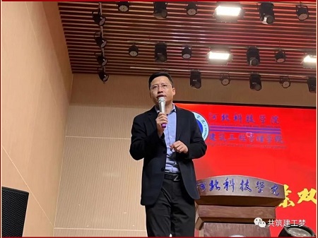 2022年度表彰大会