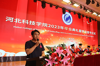 聚是一团火，散是满天星 ——太阳集团tcy8722隆重举办2023年毕业典礼暨学位授予仪式